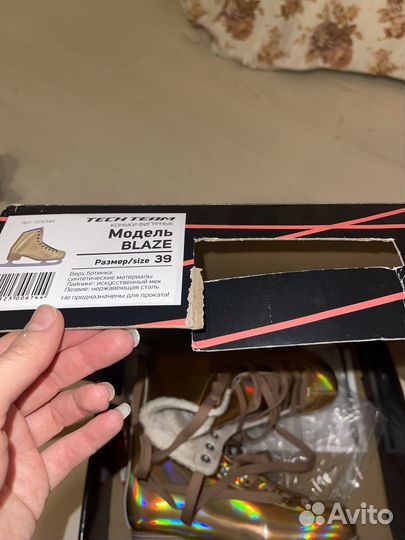 Коньки новые голографические 39р