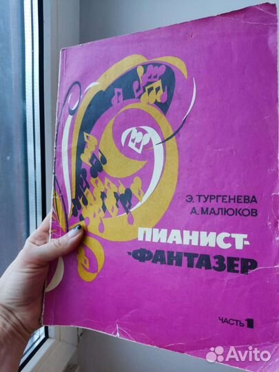 Учебное пособие 