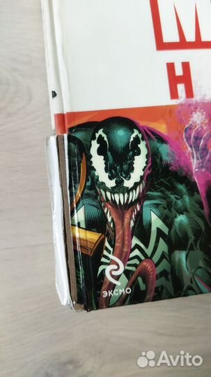 Энциклопедия marvel Звездные войны Мир природы