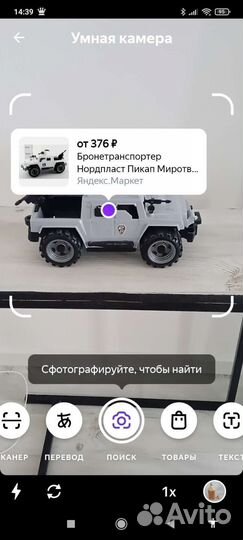 Бронетранспортер Пикап