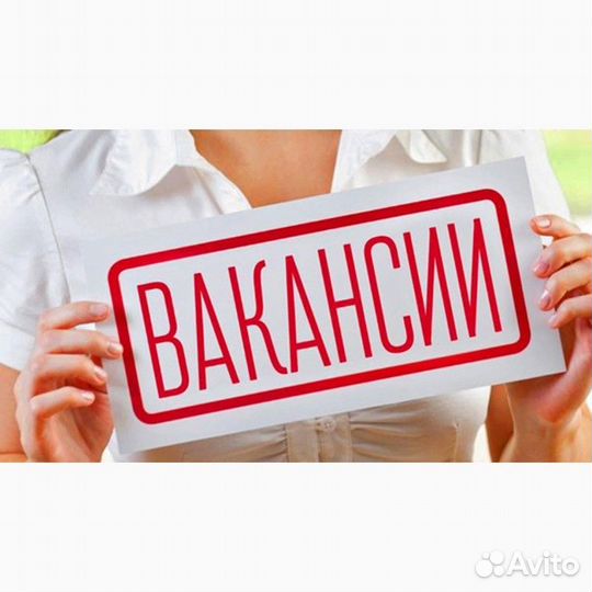 Грузчики вахта