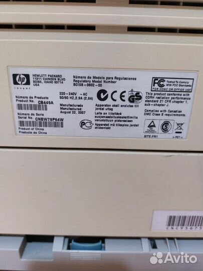 Принтер HP LaserJet p2015n