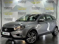 ВАЗ (LADA) Vesta Cross 1.6 MT, 2020, 16 514 км, с пробегом, цена 1 495 000 руб.