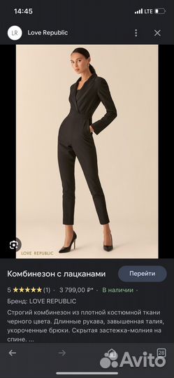 Комбинезон женский