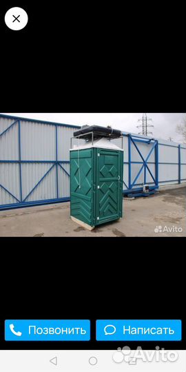 Душевая кабинка