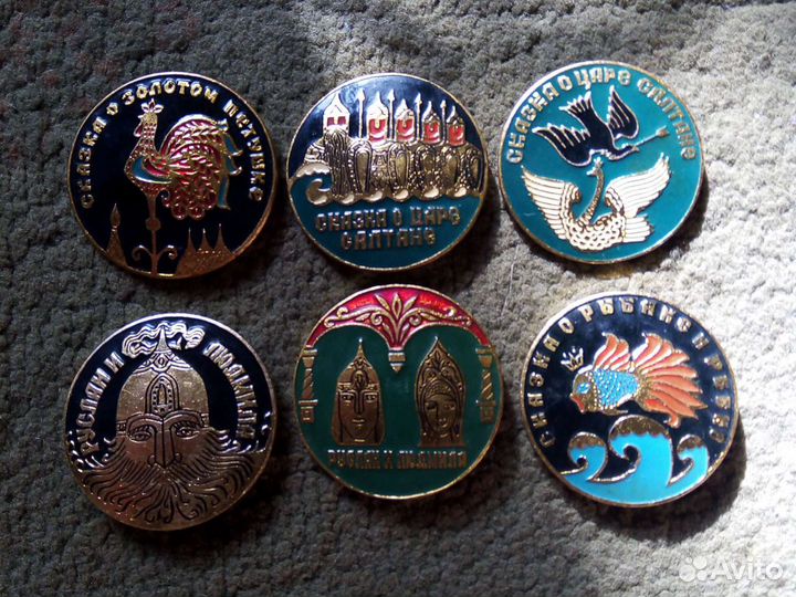 Значок СССР 