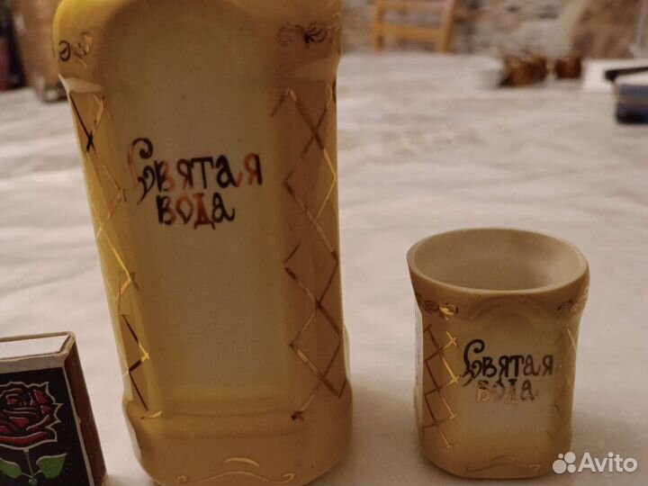 Штоф и рюмка для Святой воды