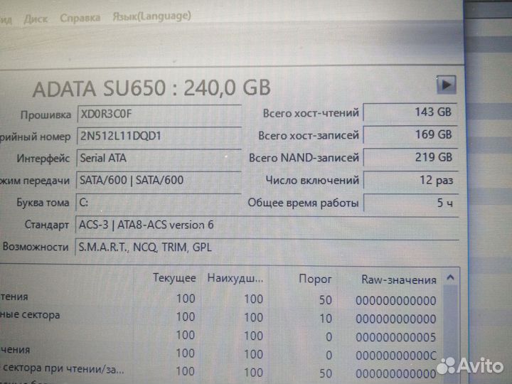 Lenovo thinkpad l520