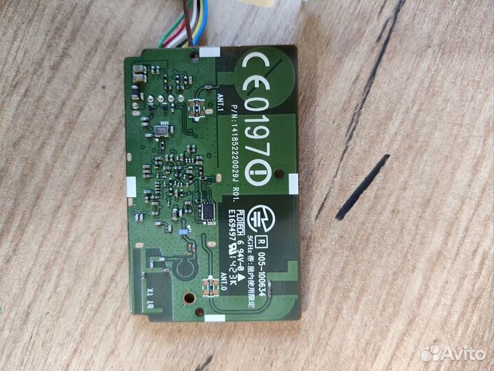 Wi-Fi модуль lgsbw41 EAT62093301