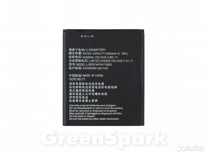 Аккумулятор для ZTE Blade A520/A521/BA520 Li3824T