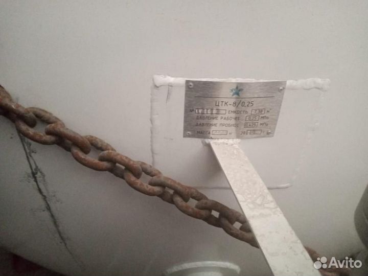 Цистерна транспортная