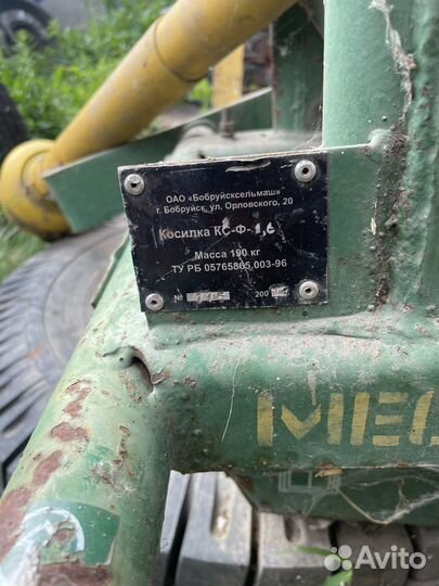 Косилка КЗН 2 м, 2011