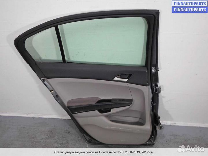 Стекло двери зад/лево Honda Accord viii (CU), 2012