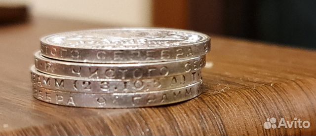 Один полтинник 1924 года серебро Т Р П Л купить в Москве | Хобби и ...