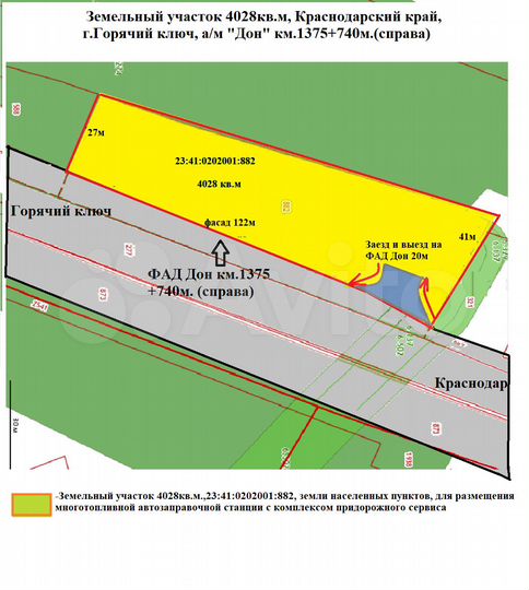 Участок 40,3 сот. (промназначения)