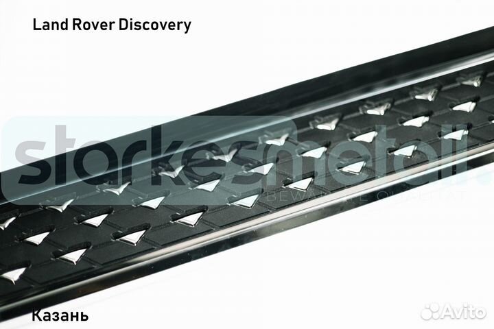 Пороги подножки Land Rover Discovery Classik