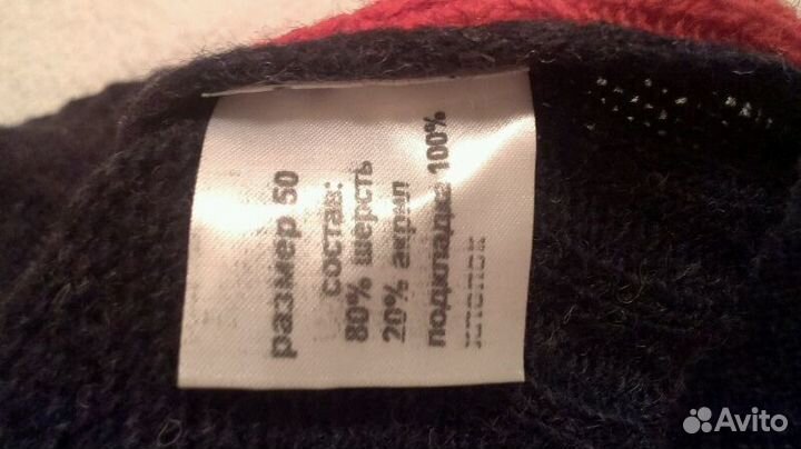 Шлем Шалуны