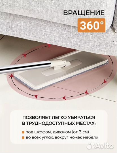 Швабра с ведром и отжимом