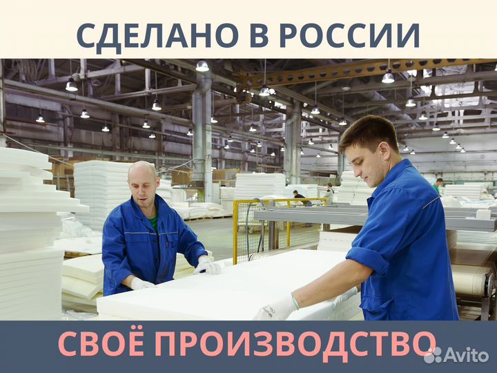 Матрас Димакс Relmas Memory S1000