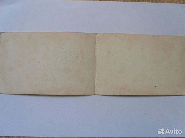 С Праздником 1 Мая