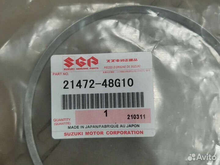 Комплект сцепления Suzuki VZR1800 Intruder \ M109