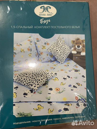 Комплект детского постельного белья новый