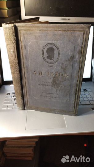 Чехов А.П. Избранные произведения. Редакция, очерк