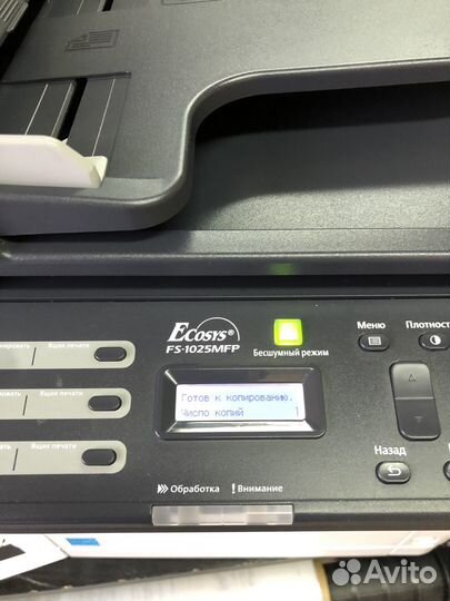 Мфу Kyocera Ecosys FS-1025MFP/печатает чисто