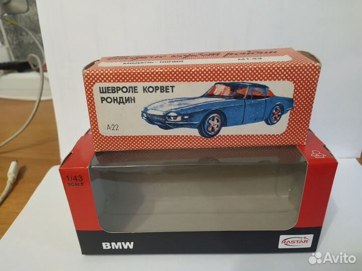 Запчасти УАЗ 452-469