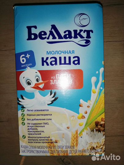Детские каши молочные