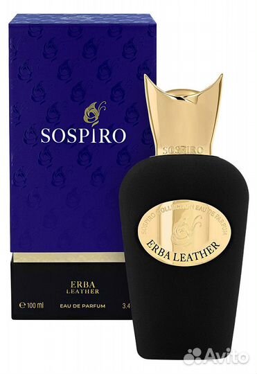 Sospiro Accento Viola Оригинал