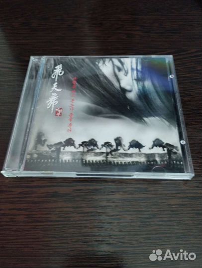 Сд - Компакт Диск бишунмо (OST)