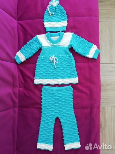 Костюм детский