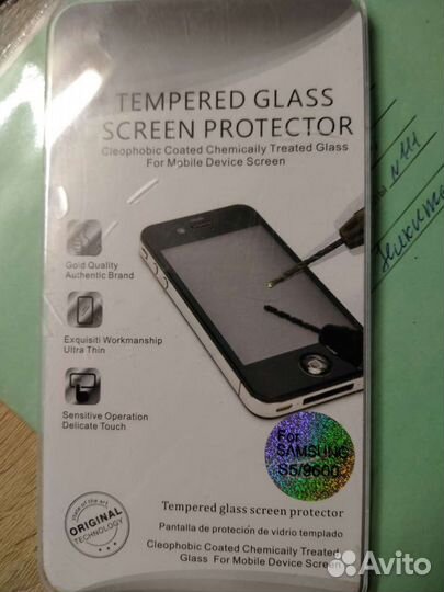 Защитное стекло на Самсунг