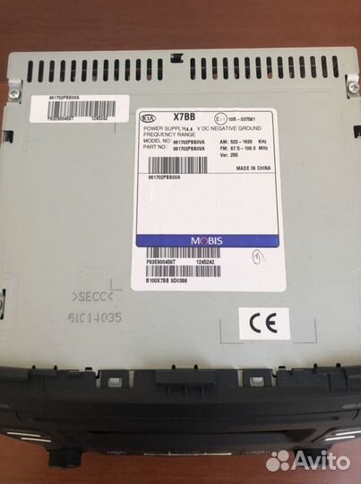 Магнитола на Kia Sorento 2014 новая