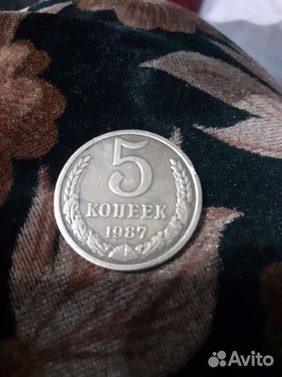 Монета 5 коп 1987