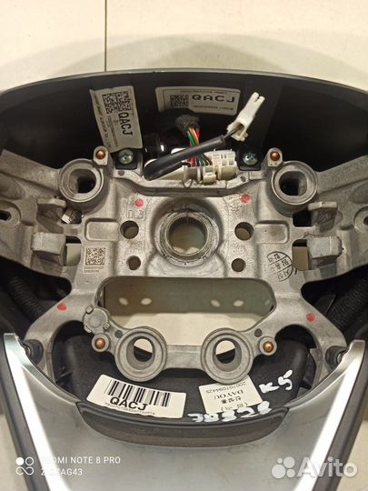 Рулевое колесо(руль) (Kia K5 III)