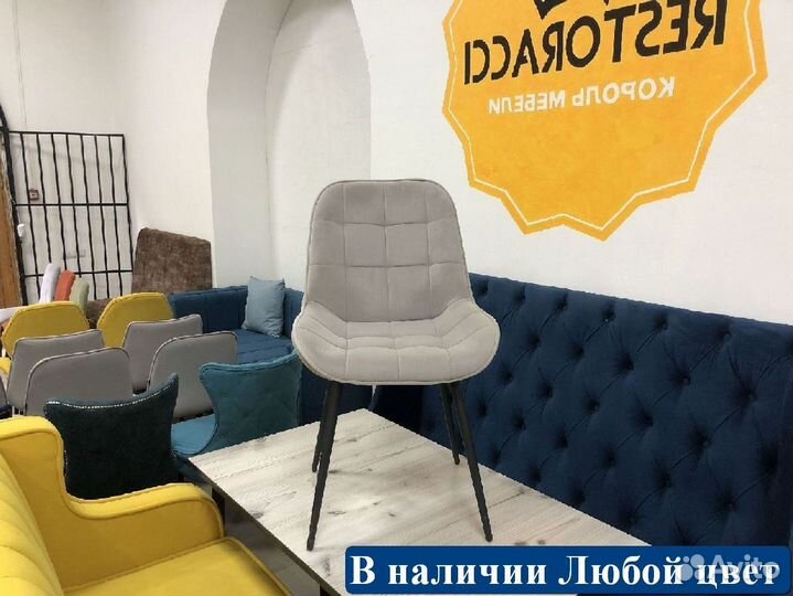 Стулья Любые дизайны цвета