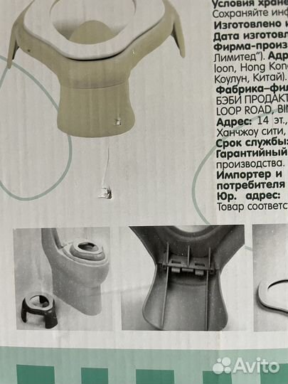 Горшок детский дорожный