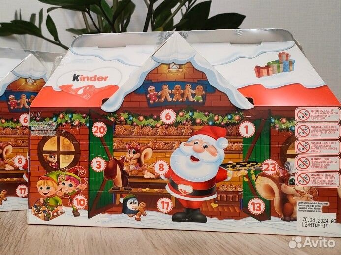 Адвент календари