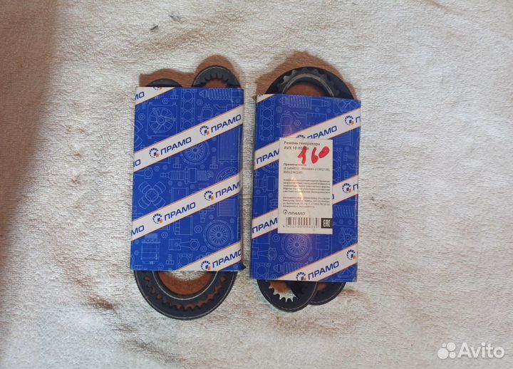 Ремень генератора ямз 236