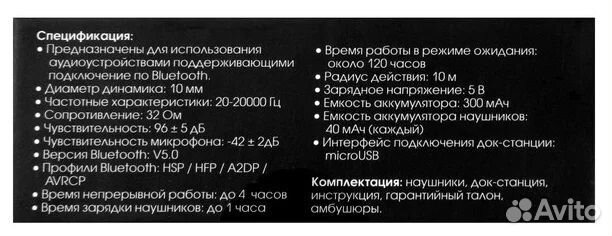 Гарнитура беспроводная Ritmix RH-802BTH