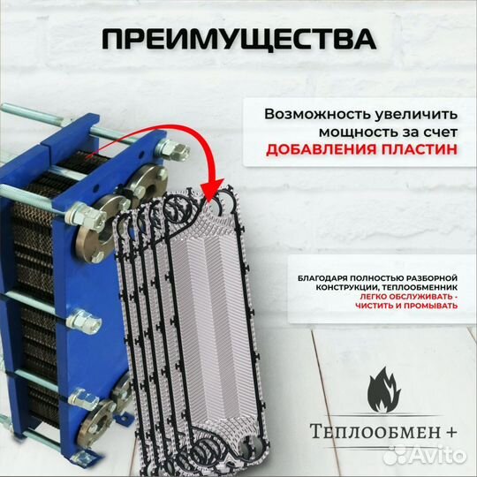 Теплообменник котла SN 14-30 для вентиляции 282кВт