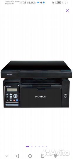 Мфу лазерный pantum M6500w