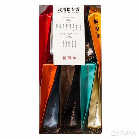 Китайский чай да Хун пао SST-1764