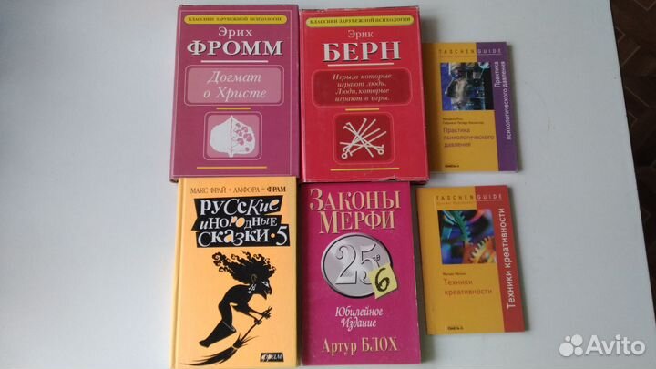 Книги по психологии, мотивации, медицине