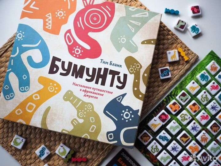 Настольные игры