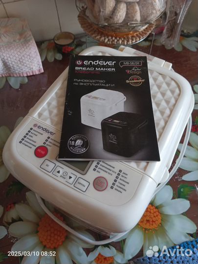 Хлебопечка с замесом теста Endever MB-58