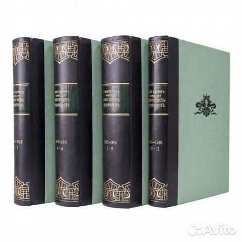 Ежегодник общества архитекторов-художников. 11 вып