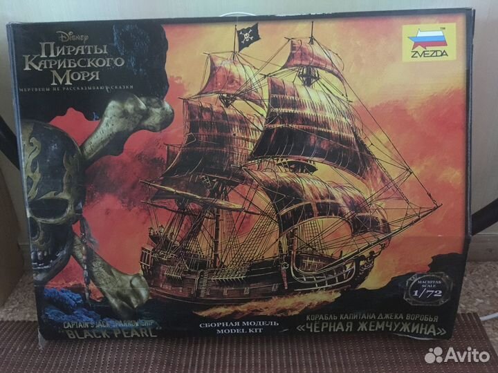 Сборная модель корабля